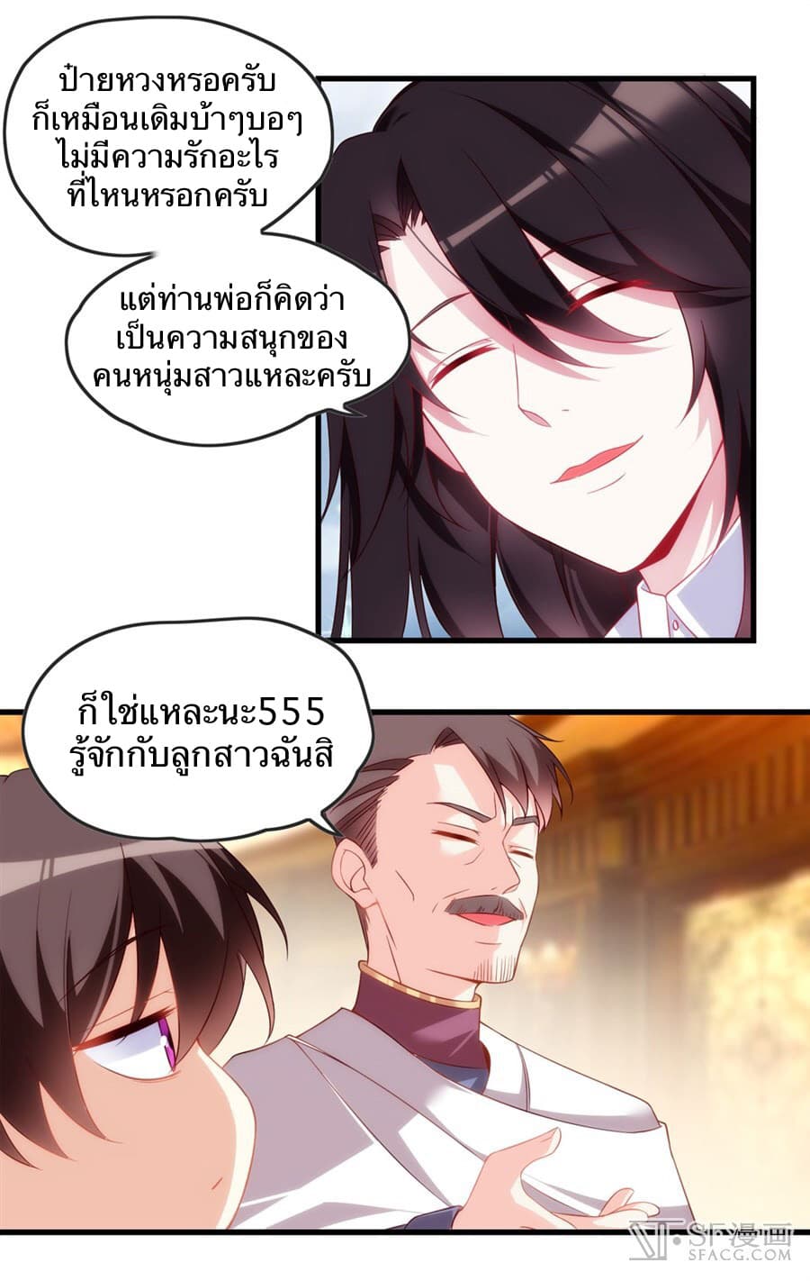 Noblemanandsowhat_E0_B8_82_E0_B8_B8_E0_B8_99_E0_B8_99_E0_B8_B2_E0_B8_87_E0_B9_81_E0_B8_A5_E0_B9_89_E0_B8_A7_E0_B9_84_E0_B8_8 (33).jpg